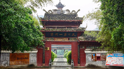三宝千户侗寨景区第 8 张图片