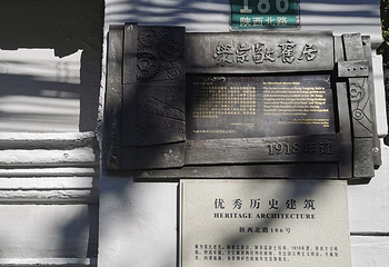 荣宗敬故居第 17 张图片