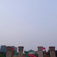 北山公园