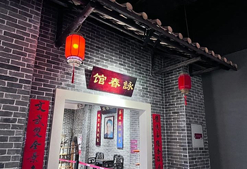 鹤山博物馆第 1 张图片