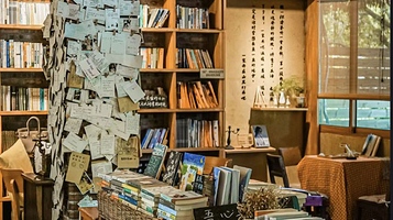 从前慢森林书房咖啡(火炉山店)