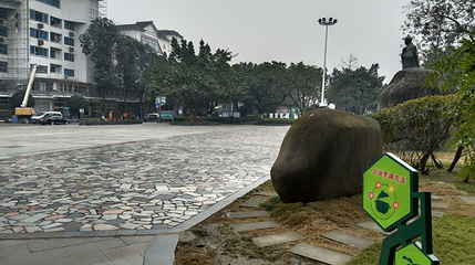 沫若文化广场第 1 张图片