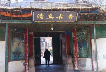 清真古寺第 1 张图片