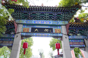 周村古商城第 37 张图片