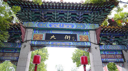 大街第 1 张图片