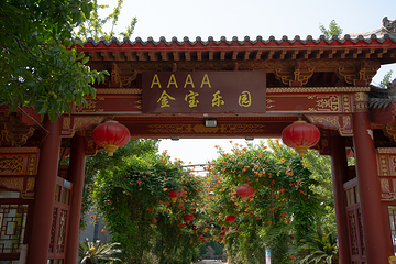 金宝乐园第 14 张图片
