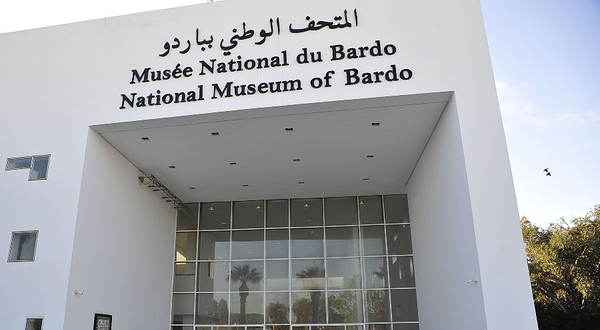 巴尔多国家博物馆