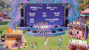 武汉 · 2025武汉欢乐谷夏浪狂欢节