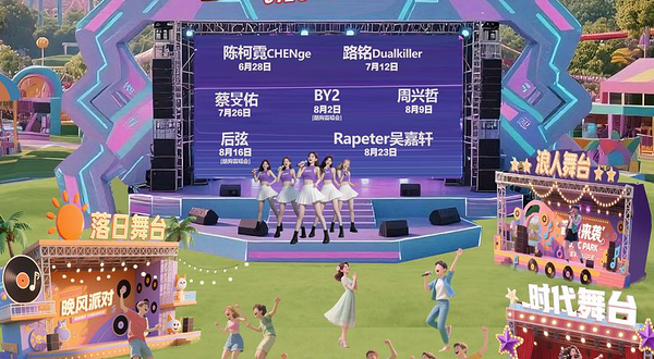 武汉 · 2025武汉欢乐谷夏浪狂欢节