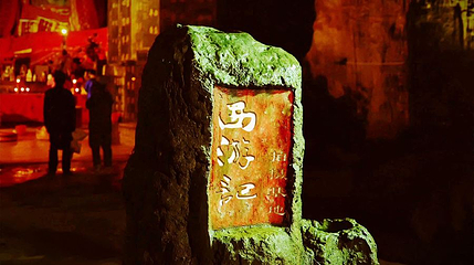 观音洞第 1 张图片