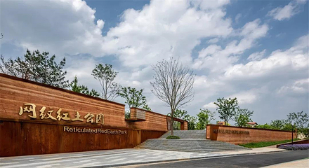 绿地安南第 37 张图片