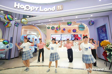 嗨贝天地亲子乐园·生日派对(烟台万象汇店)第 5 张图片