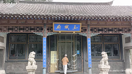 玉斌府第 1 张图片
