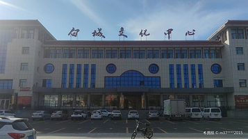 白城文化中心