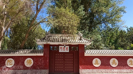 雷音寺第 2 张图片