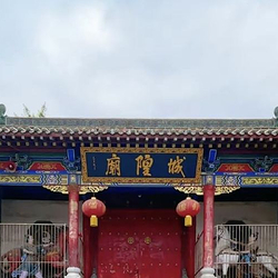 黎阳城文化旅游区(浮丘山风景区)