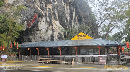 龙宫岩第 3 张图片