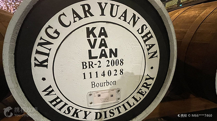 金车噶玛兰酒厂第 2 张图片