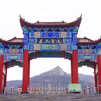 莱芜莲花山风景区