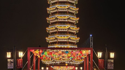 鹤岗平安宝塔第 1 张图片