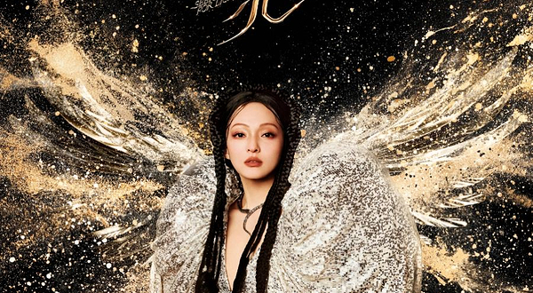 肇庆 · 2025张韶涵「觅光」世界巡回演唱会-肇庆站