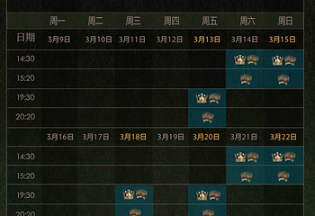 上海 · 沉浸式悬念剧场《9号秘事》第 4 张图片