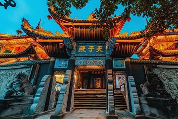 丰都鬼城名山景区第 10 张图片