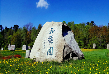 露水河长白山国际狩猎场第 67 张图片