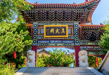 恒山第 88 张图片