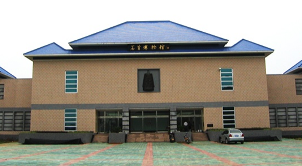 石首市博物馆