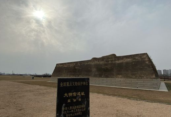 望仙台遗址第 1 张图片