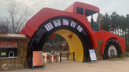 溧阳田园拖拉机第 4 张图片