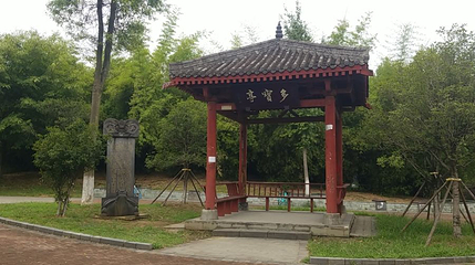 多宝寺公园第 1 张图片