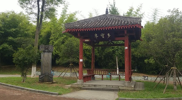 多宝寺公园