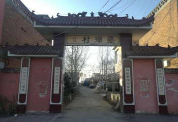 台湾村第 1 张图片
