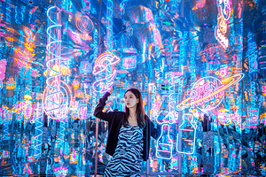 颠倒星空艺术馆(解放碑旗舰店)