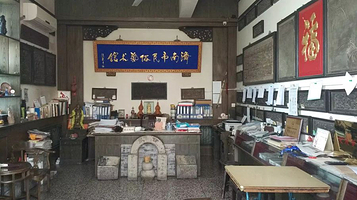 济南市民俗艺术馆