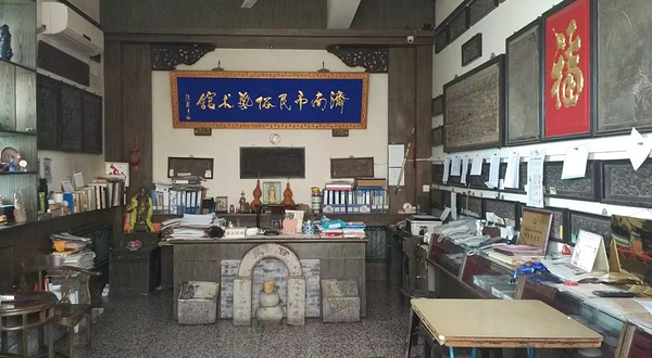 济南市民俗艺术馆