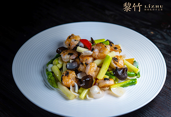 黎竹·海南私房手艺菜(海棠68环球美食街店)第 16 张图片