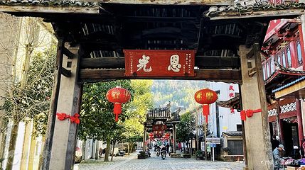 南閤牌楼群景点第 4 张图片