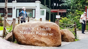 武吉知马天然保护区