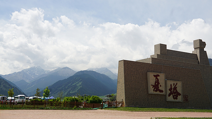 夏塔旅游景区第 14 张图片
