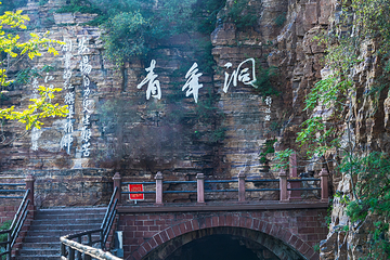 红旗渠第 45 张图片