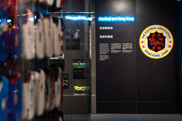 FIFA博物馆香港第 9 张图片
