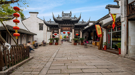 惠山老街第 6 张图片