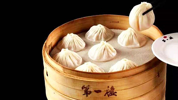 第一楼灌汤包(寺后街店)
