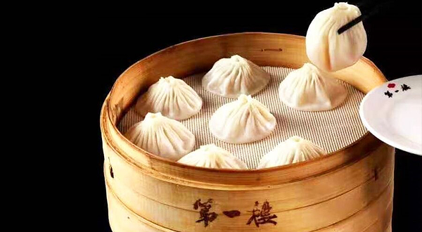 第一楼灌汤包(寺后街店)