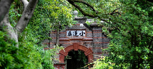 南浔古镇第 54 张图片