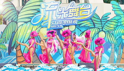 国色天乡水上乐园第 59 张图片