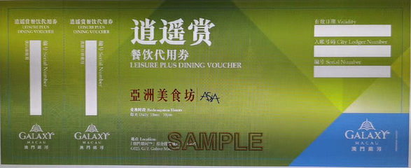 亚洲美食坊第 15 张图片